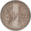 Nickle One Anna Coin of Mir Usman Ali Khan of Haiderabad Farkhanda Bunyad Mint of Hyderabad State.