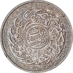 Silver One Rupee Coin of Mir Usman Ali Khan of Haidarabad Farkhanda Bunyad Mint of Hyderabad State.