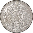 Silver One Rupee Coin of Mir Usman Ali Khan of Haiderabad Farkhanda Bunyad Mint of Hyderabad State.