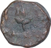 Copper One Paisa Coin of Amravati Mint of Hyderabad State.