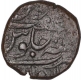 Rare Copper One Paisa Coin of Jaldhari Mint of Indore State.