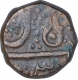 Copper Half Anna Coin of Ahalya Bai of Maheshwar Mint of Indore State.