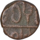 Copper Half Paisa Coin of Ahalya Bai of Indore State.