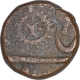 Copper Half Paisa Coin of Ahalya Bai of Indore State.