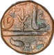 Copper Half Anna Coin of Mulhar Rao II of Indore State.