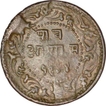 Copper Quarter Anna Coin of Shivaji Rao of Indore State.