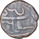 Copper Paisa Coin of Vagh Rajas of Mehidpur of Indore State.