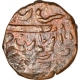 Copper Paisa Coin of Vagh Rajas of Mehidpur of Indore State.