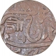 Copper Quarter Anna Coin of Umaid Singh of Jodhpur State.