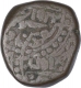 Copper Takka Coin of Dhabu Shahi Series  of Jodhpur  State.