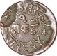 Copper Dakado Coin of Rasul Muhammad Khan of Junagarh State.