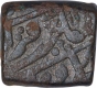 Copper Takka Coin of kotah Urf Nandgaon Mint of Kotah State.