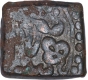 Copper Takka Coin of kotah Urf Nandgaon Mint of Kotah State.