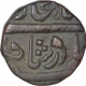 Copper One Trambiyo Coin of Desaliji II of Kutch State.