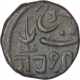 Copper One Trambiyo Coin of Desaliji II of Kutch State.