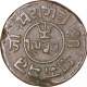 Copper One & Half Dokdo Coin of Pragmalji II of Kutch State.