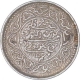 Silver Two And Half Kori Coin of Pragmalji II of Bhuj Mint of Kutch State.