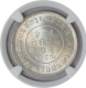 Silver Five Kori Coin of Khengarji III of Bhuj Mint of Kutch State.