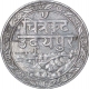 Silver Quarter Rupee Coin of Fatteh Singh of Mewar State.