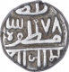 Silver One Kori Coin of Vibhaji of Nawanagar State.