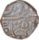 Copper One Paisa Coin of Vikramjit Mahendra of Orchha State.