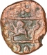 Error Copper Paisa Coin of Shah Alam II of Panna State.