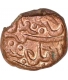 Error Copper Paisa Coin of Shah Alam II of Panna State.