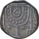 Copper Paisa Coin of Udaya Singh of Pratapgarh State.