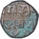 Copper Paisa Coin of Udaya Singh of Pratapgarh State.