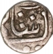 Silver Quater Rupee Coin of Udaya Singh of Pratapgarh State.