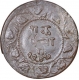 Copper Paisa Coin of Ranjit Singh of Ratlam State.