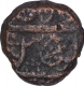 Copper Paisa Coin of Ratlam State.