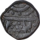 Copper Paisa Coin of Dule Singh of Sailana State.