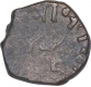 Copper Half Paisa Coin of Shadul Singh of Sitamau State.