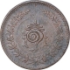 Copper One Chukram Coin of Rama Varma VI of Travancore State.