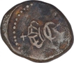 Copper Four Cash Coin of Fredrik VI of Indo Danish.