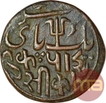 Copper One Pice Coin of  Murshidabad Mint of Bengal Presidency.