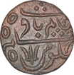 Copper One Pice Coin of Bengal Presidency.