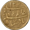 Gold Quarter Mohur Coin of Murshidabad Mint of Bengal Presidency.