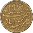 Gold Quarter Mohur Coin of Murshidabad Mint of Bengal Presidency.