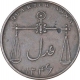 Copper One Quarter Anna Coin of Bombay Presidency.