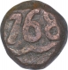 Rare Copper Five Cash Coin of Madras Presidency.