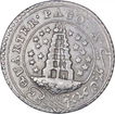 Silver Quarter Pagoda Coin of Madras Presidency.