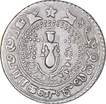 Silver Quarter Pagoda Coin of Madras Presidency.