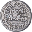 Rare Silver Double Fanam of Madras Presidency.