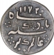 Silver One Eighth Rupee Coin of Arkat Mint of Madras Presidency.