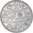 Silver One Rupee Coin of Arkat Mint of Madras Presidency.