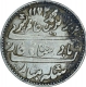 Silver One Rupee Coin  of Madras Mint and Mint name Arkat of Madras Presidency.