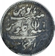 Silver One Rupee Coin  of Madras Mint and Mint name Arkat of Madras Presidency.