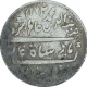 Silver One Rupee Coin  of Madras Mint and Mint name Arkat of Madras Presidency.